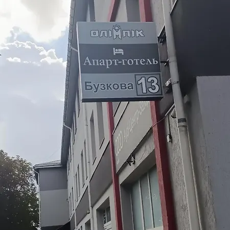 апарт-готель олімпік Hostel