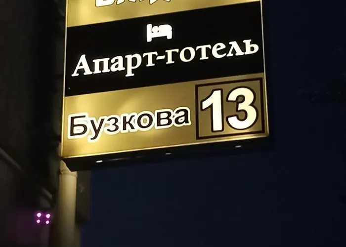 апарт-готель олімпік Lviv