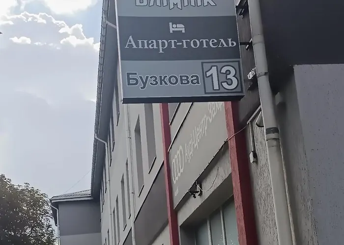 апарт-готель олімпік ホステル